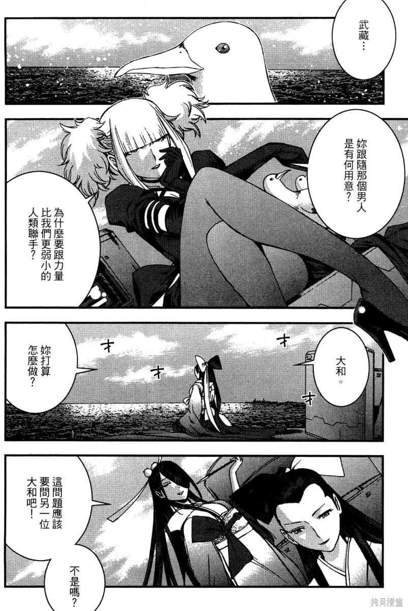 第163页