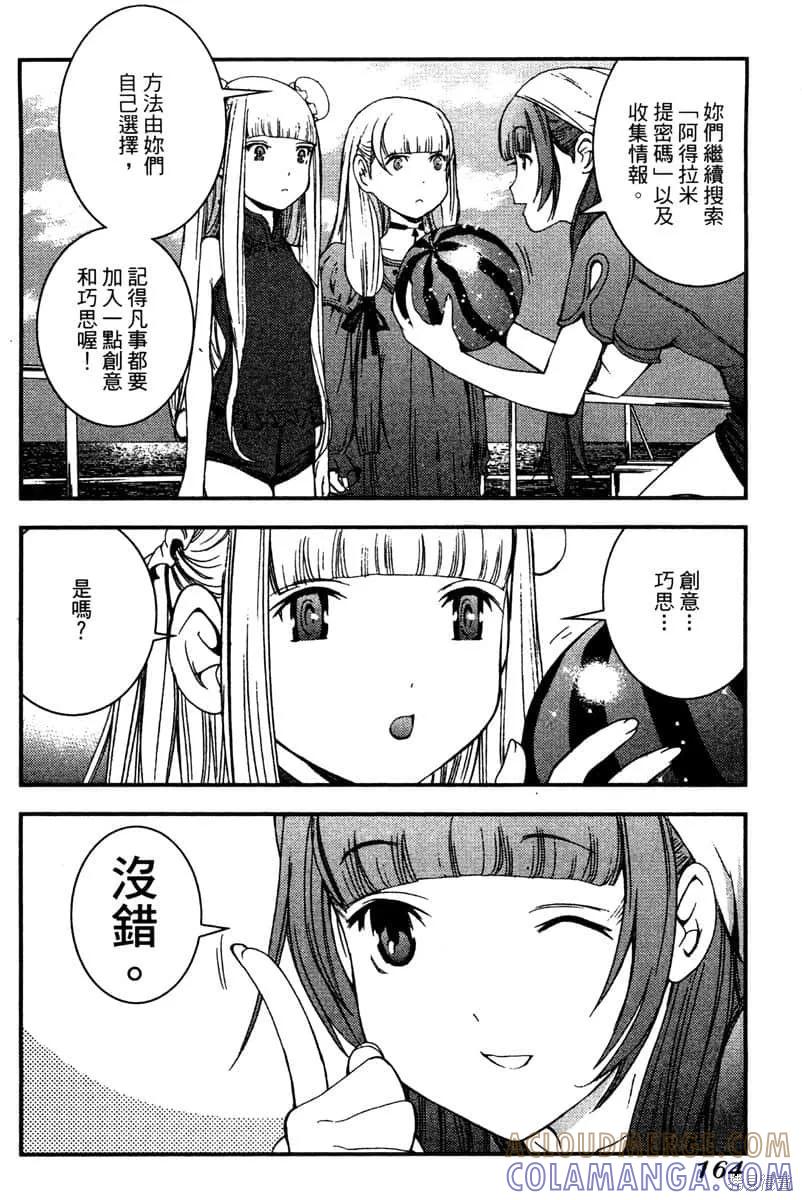 第165页