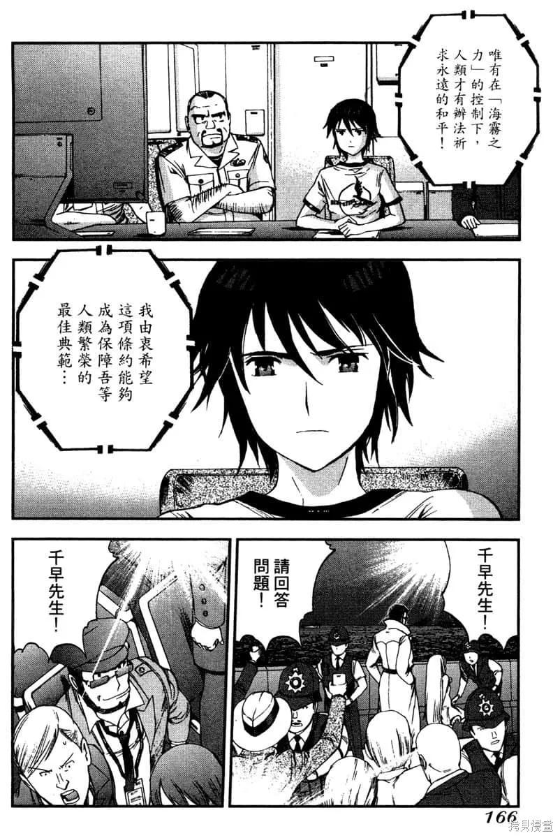 第167页