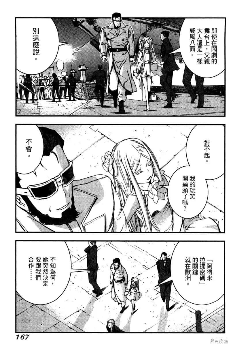 第168页