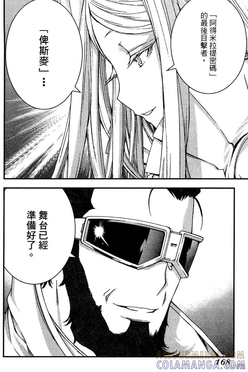 第169页