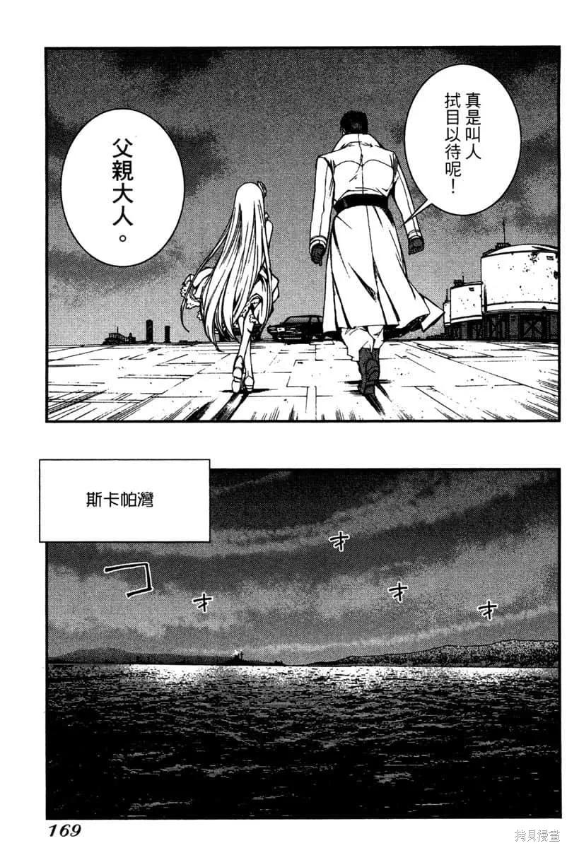 第170页