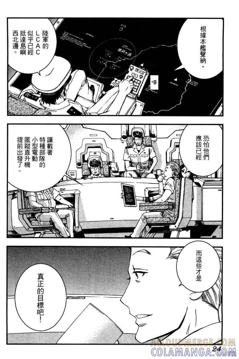 第25页
