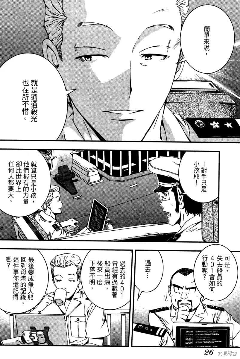 第27页