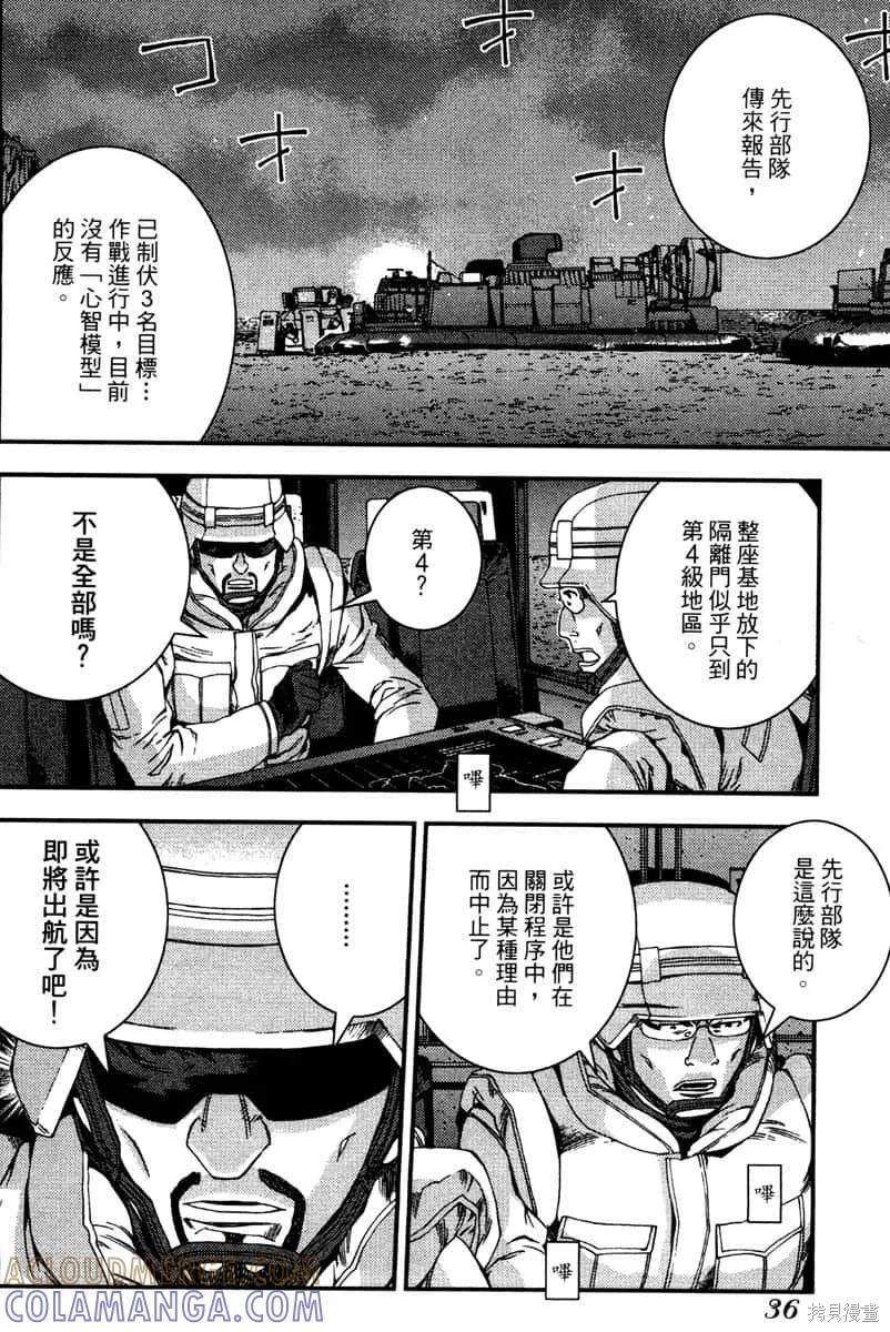 第37页