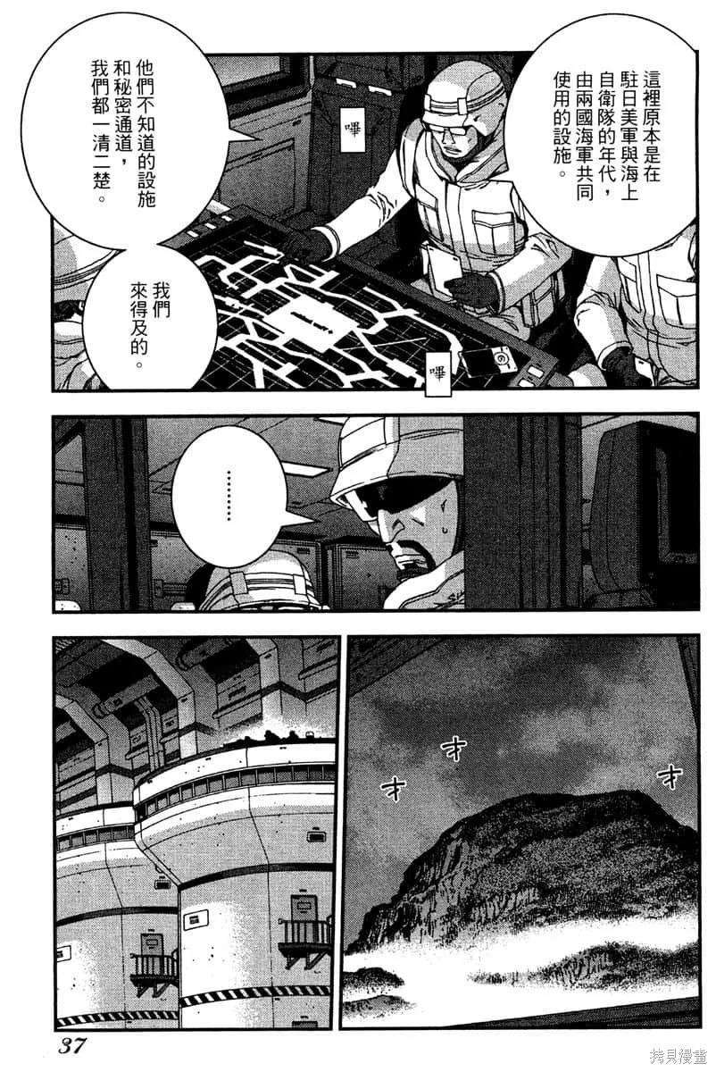 第38页
