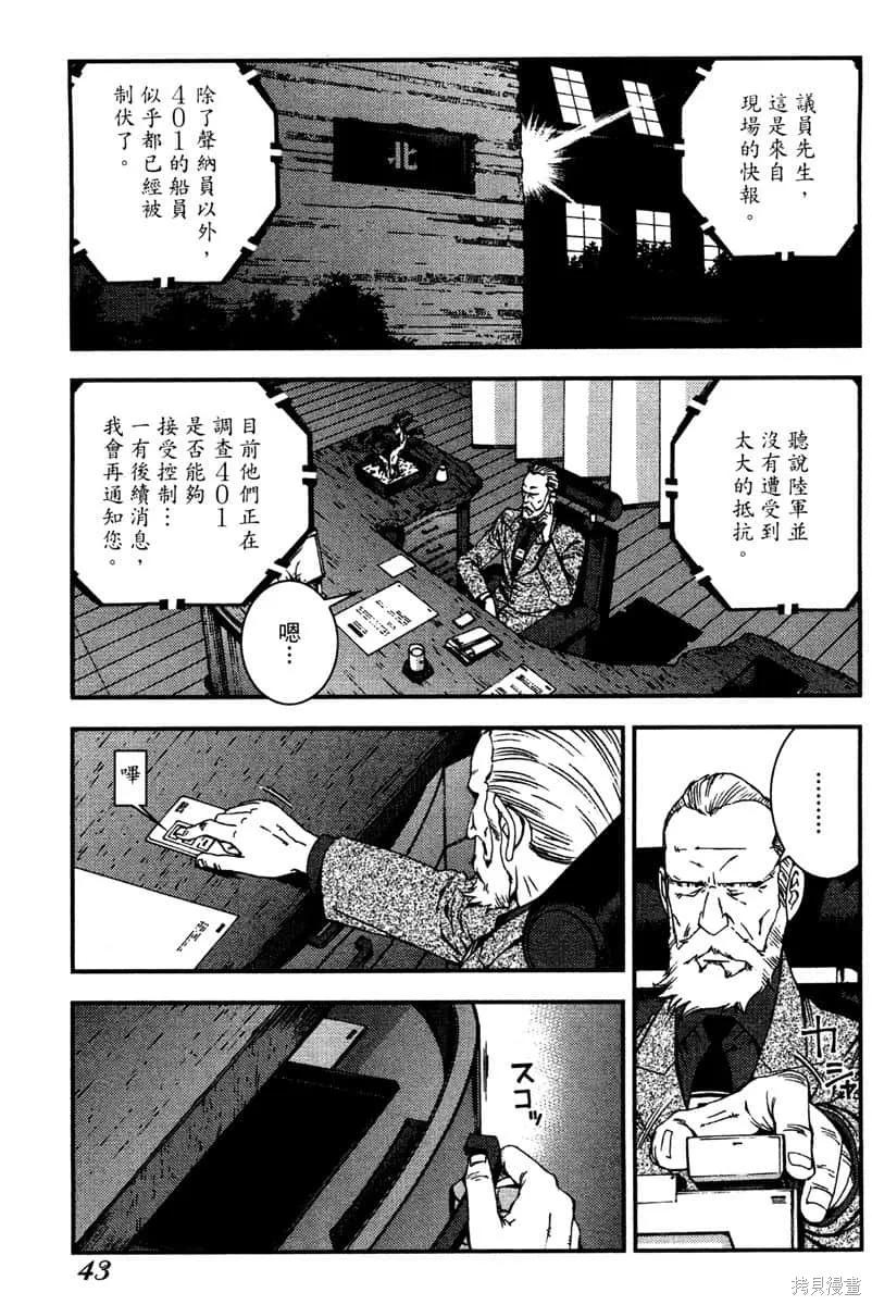 第44页