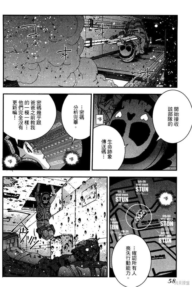 第59页