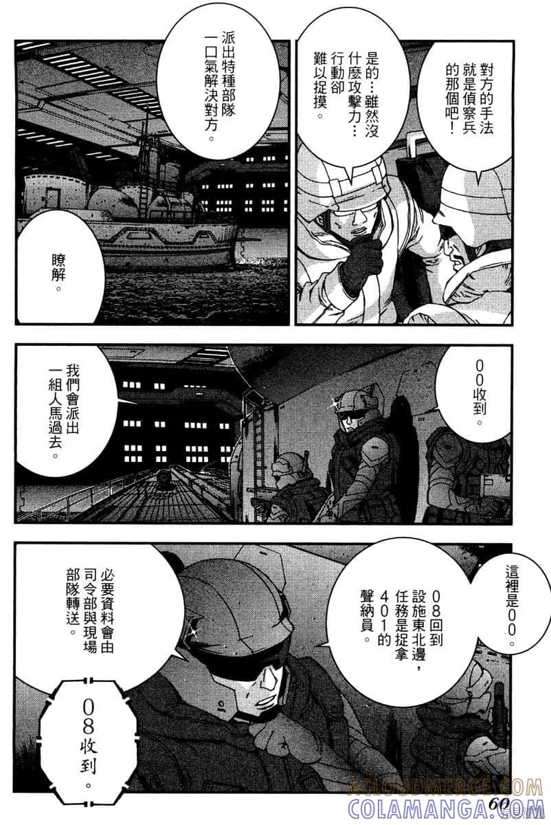 第61页