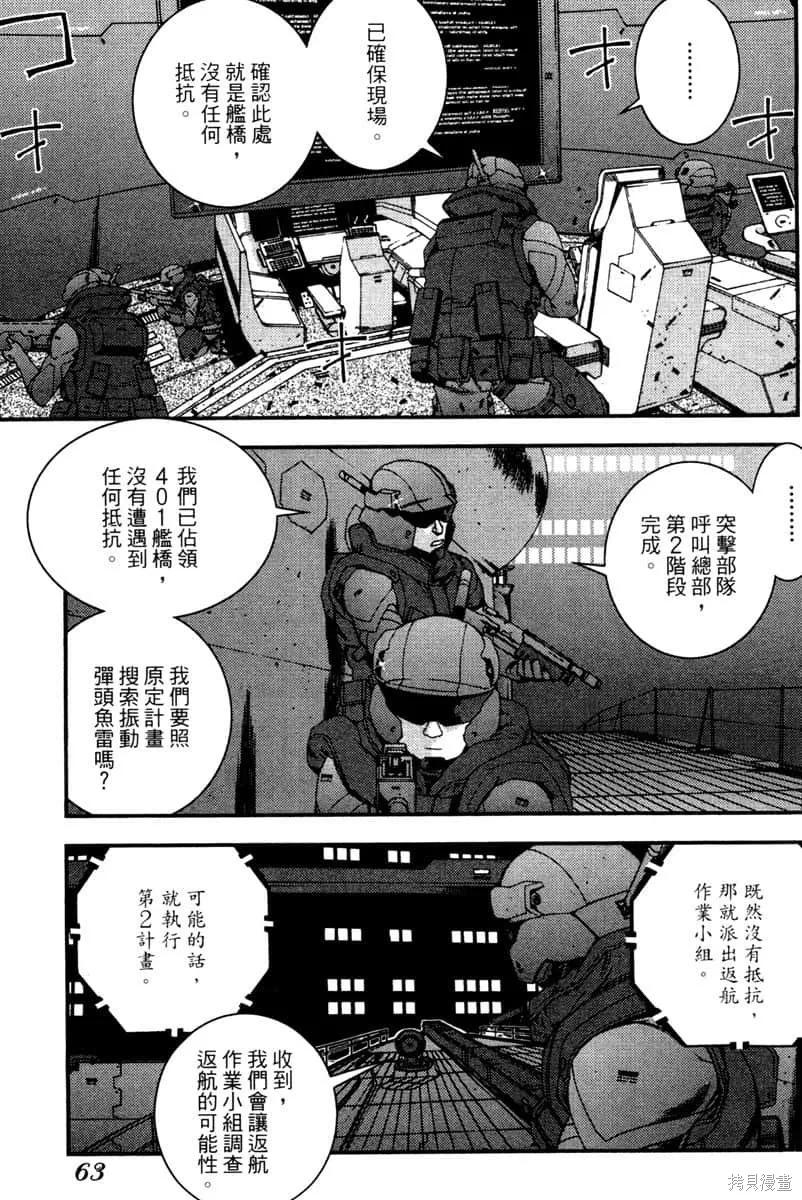 第64页