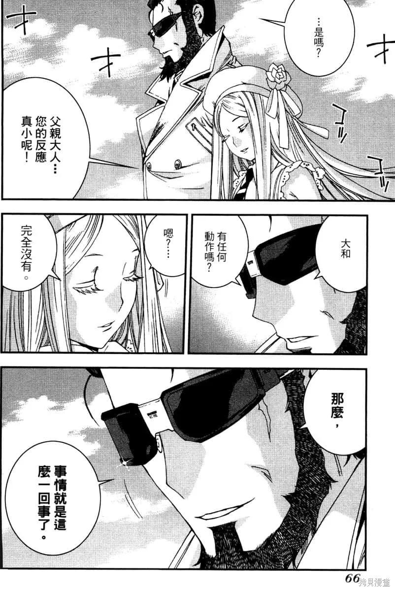 第67页
