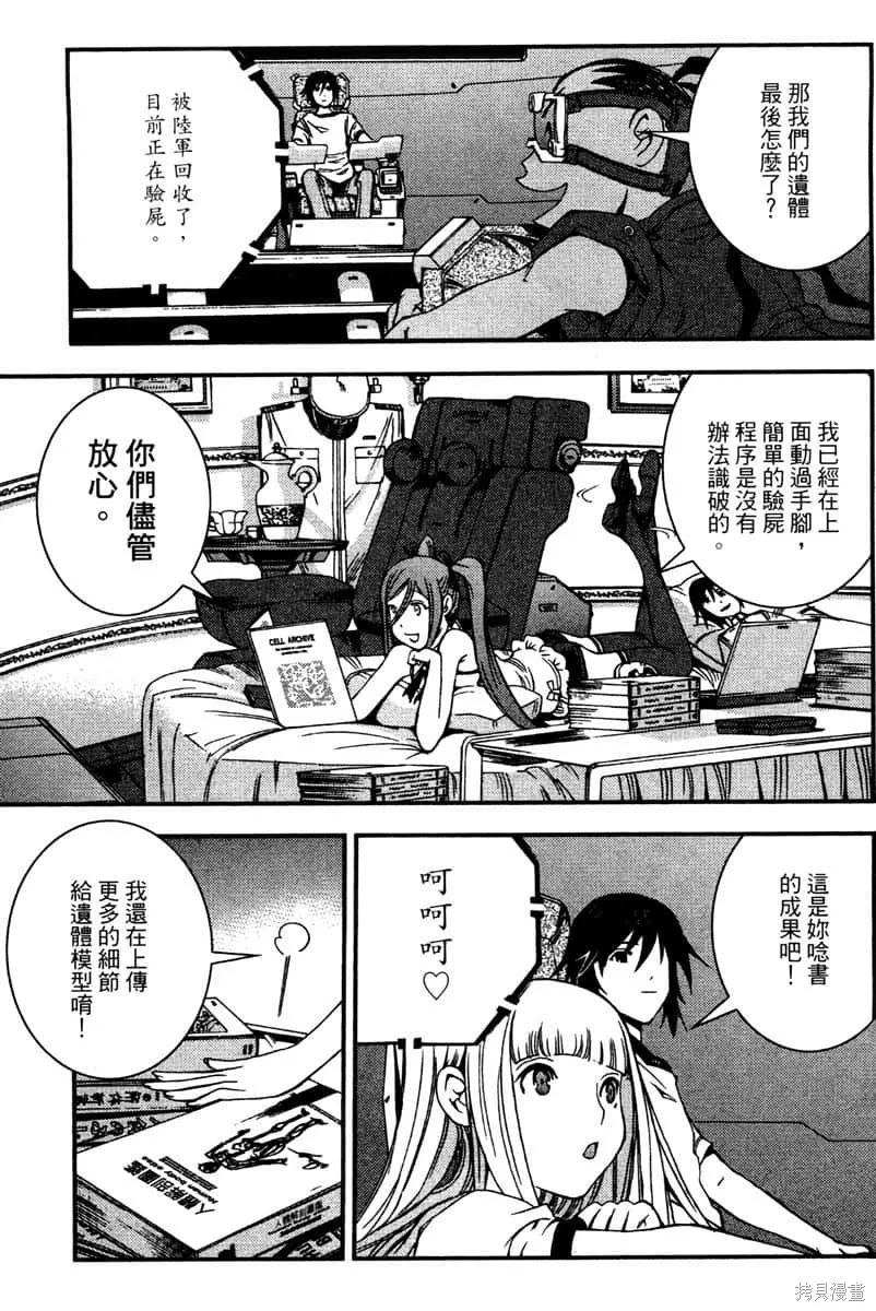 第70页