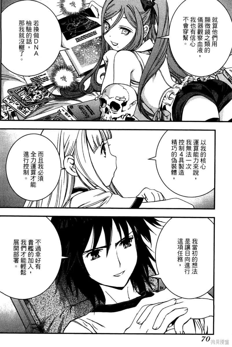 第71页