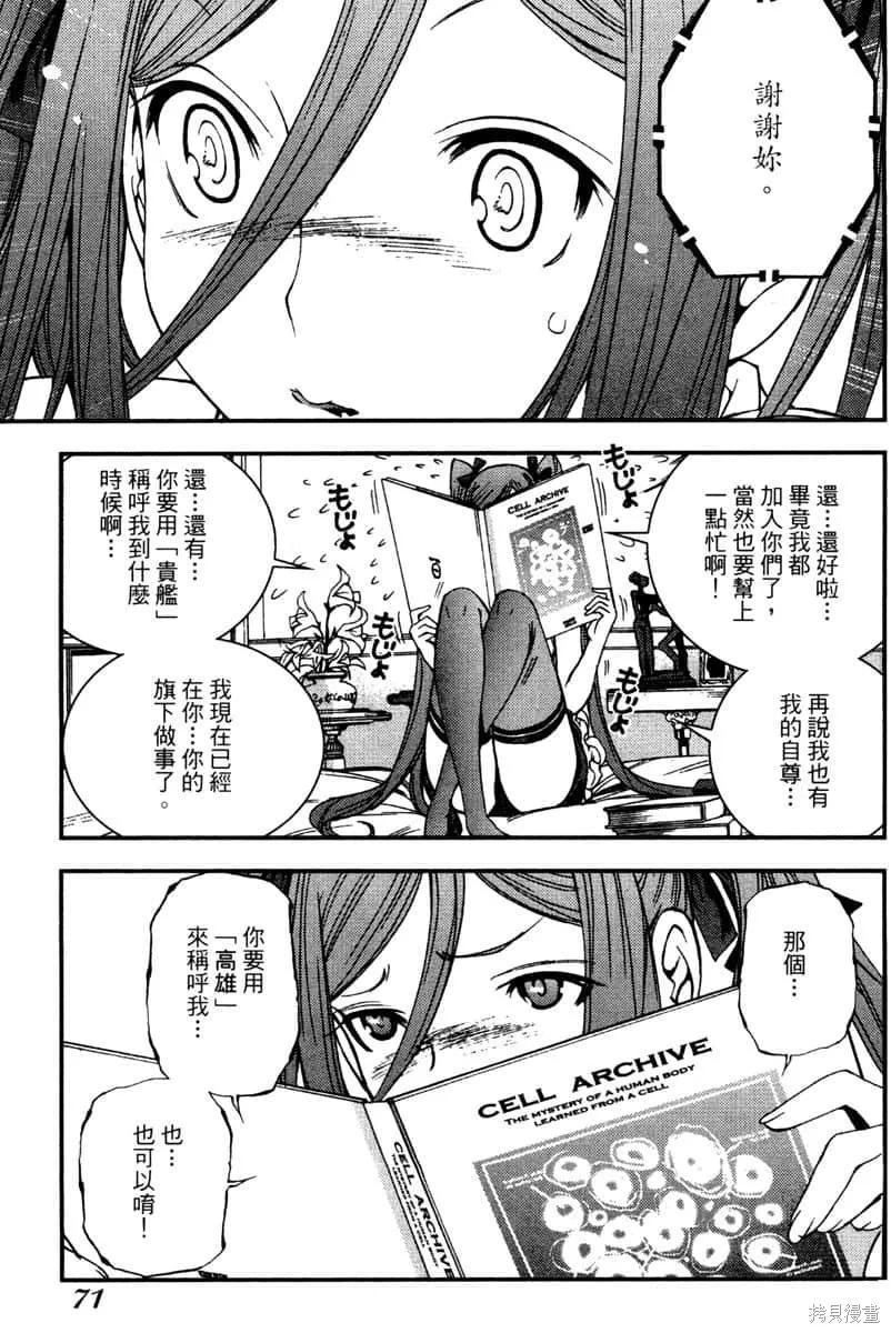 第72页