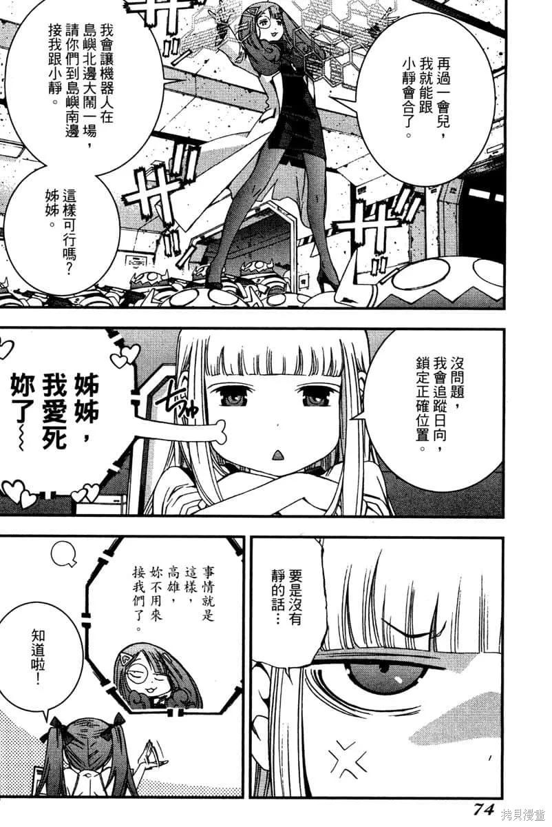 第75页