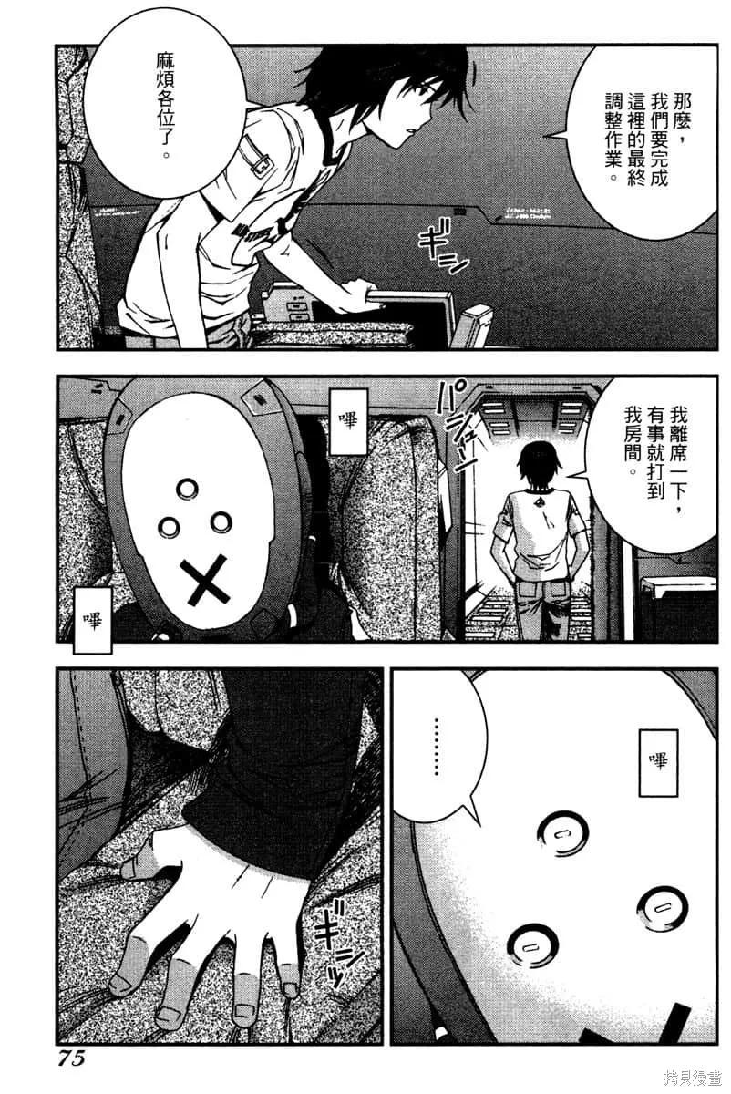 第76页