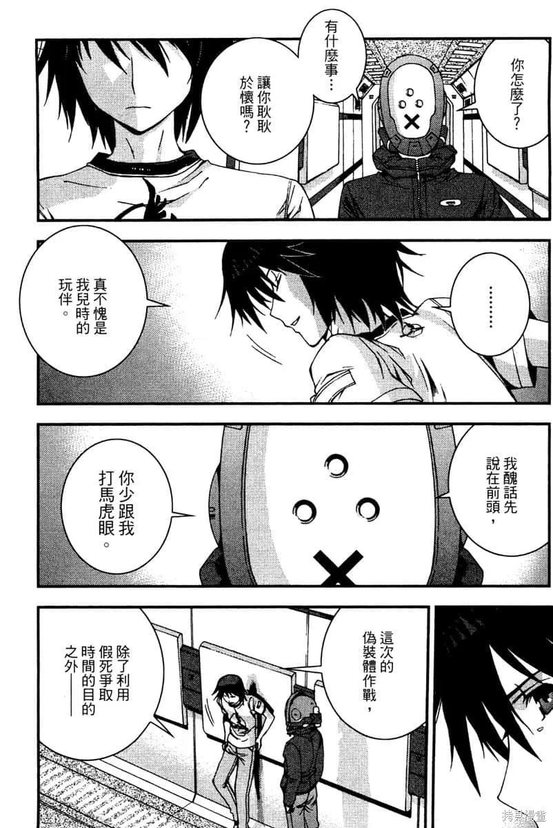 第78页