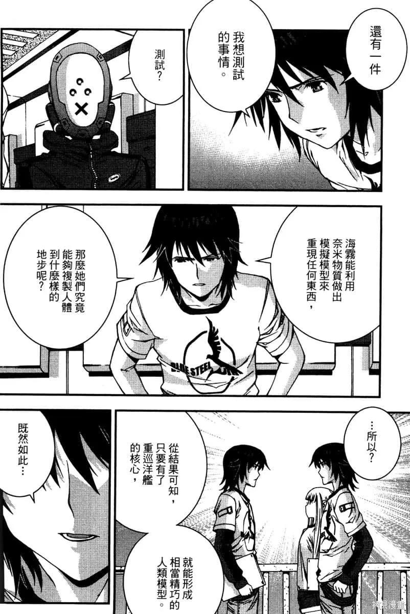 第79页