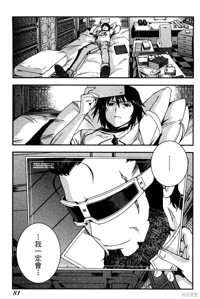 第82页