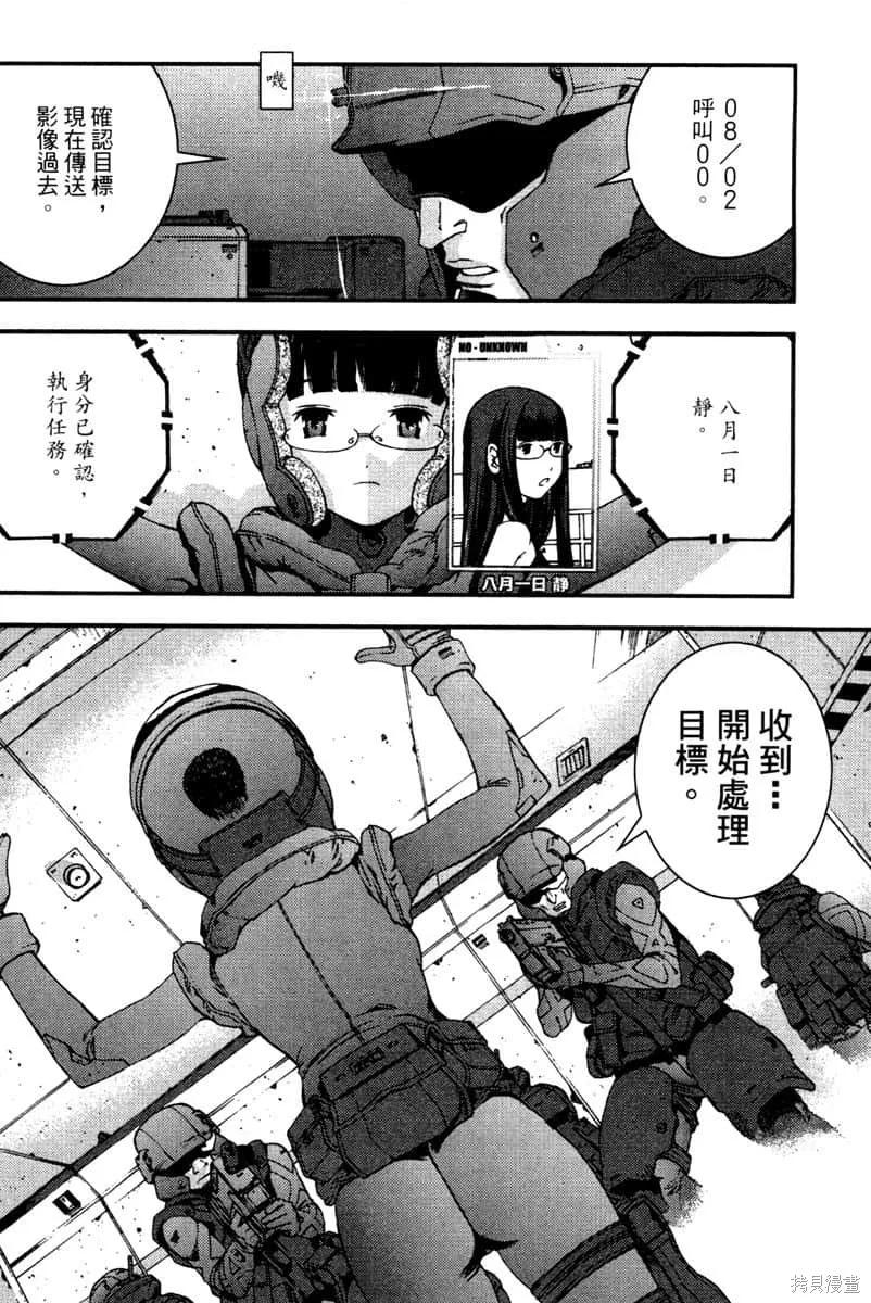 第91页