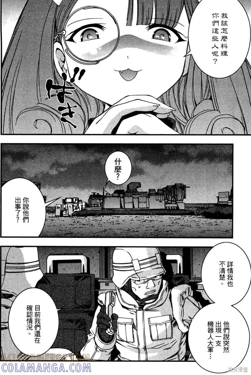 第97页