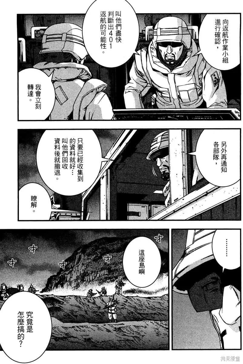 第98页
