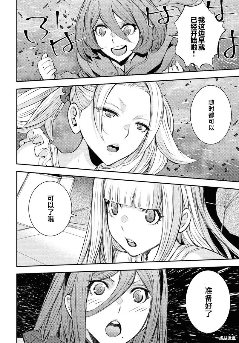 第38页