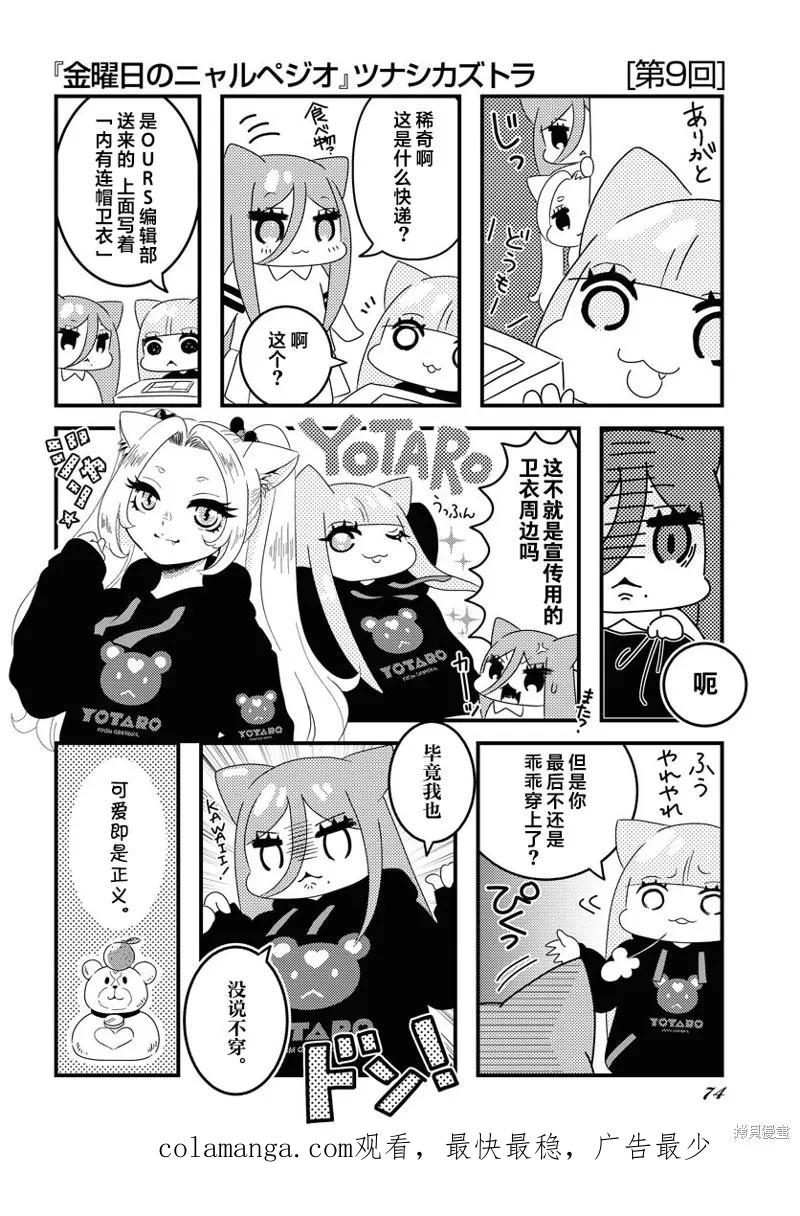 第36页