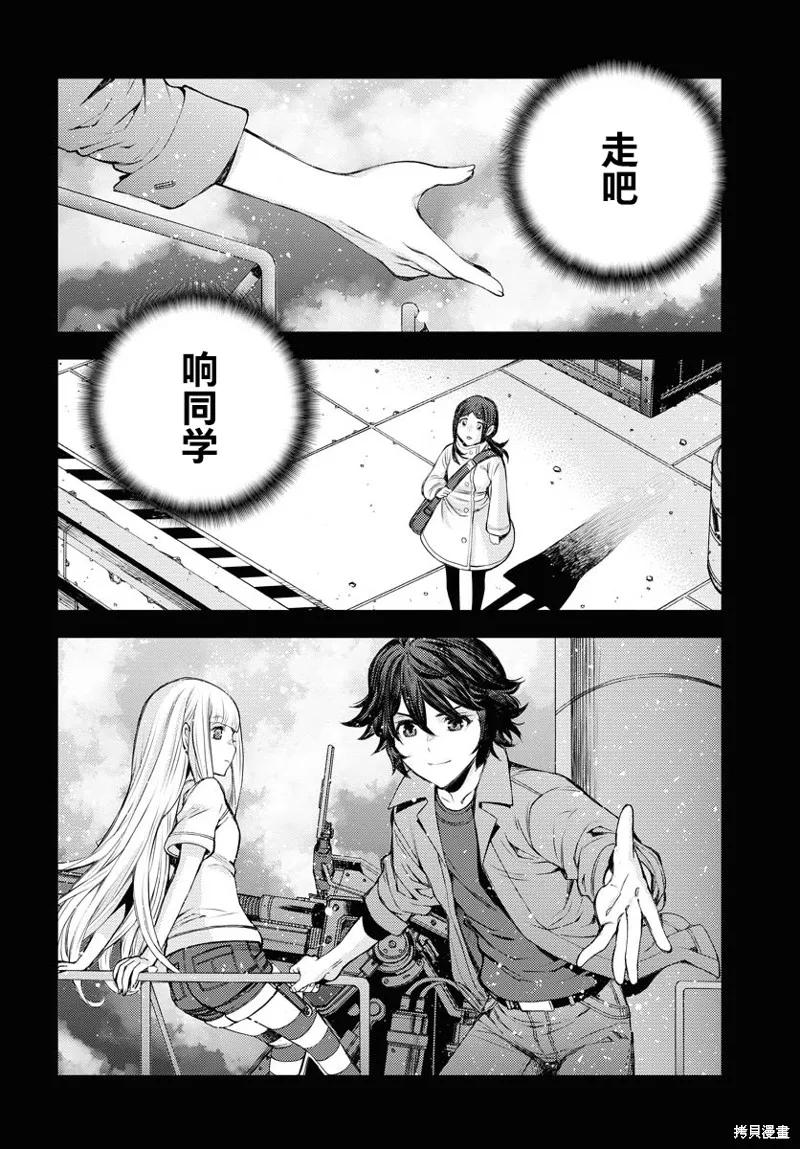 第24页
