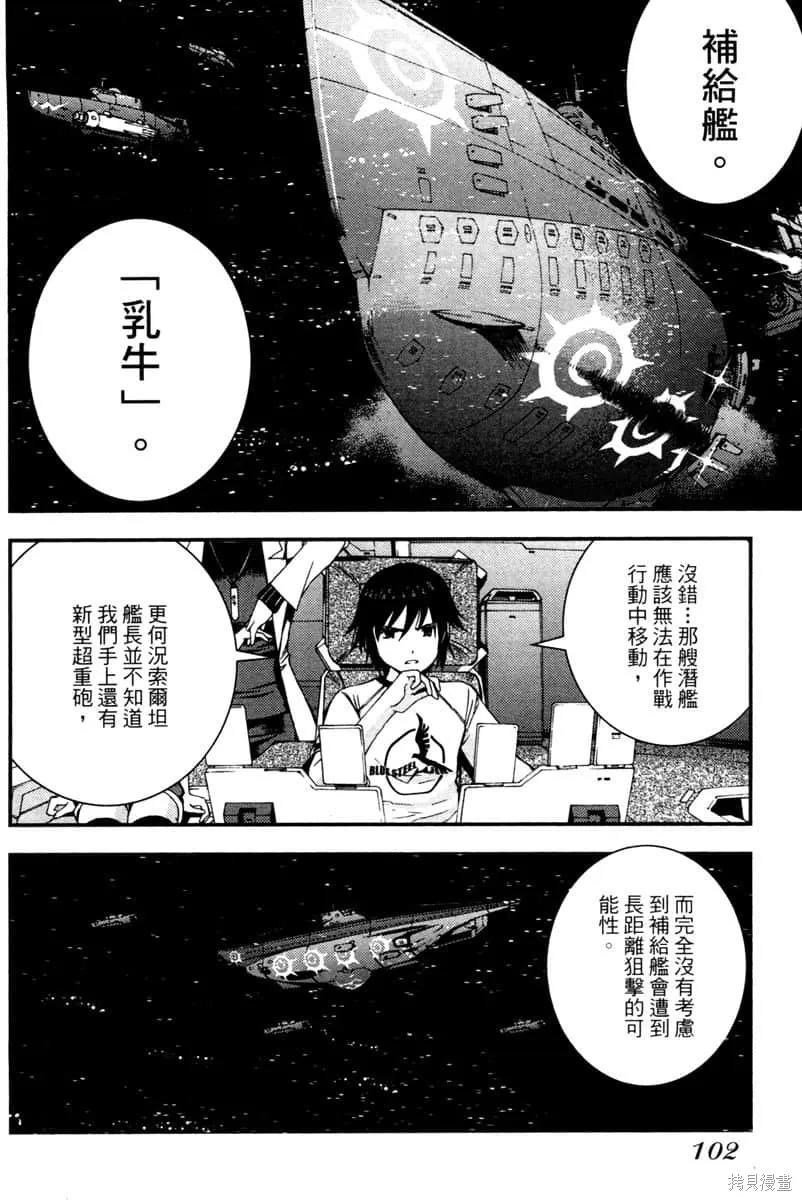 第103页