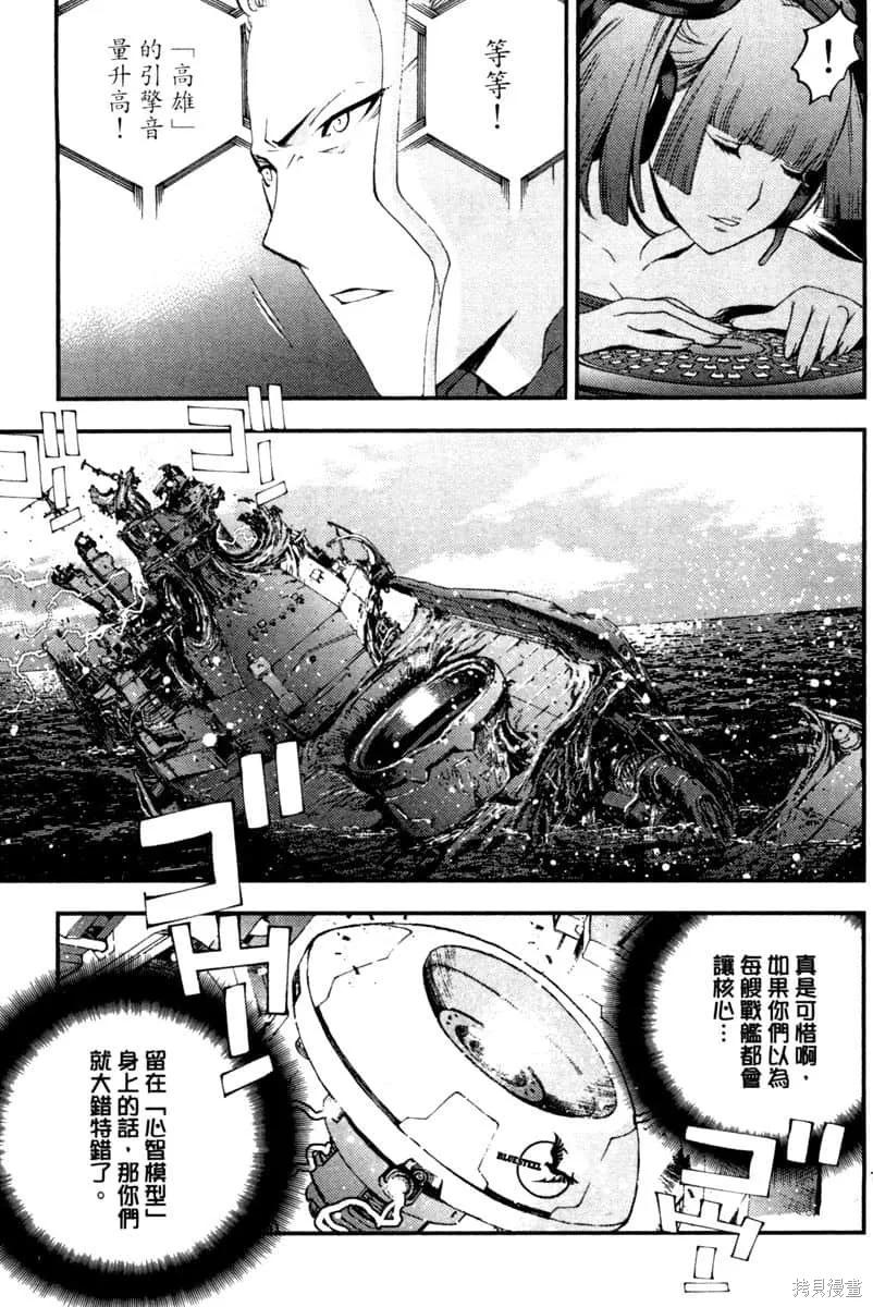 第106页