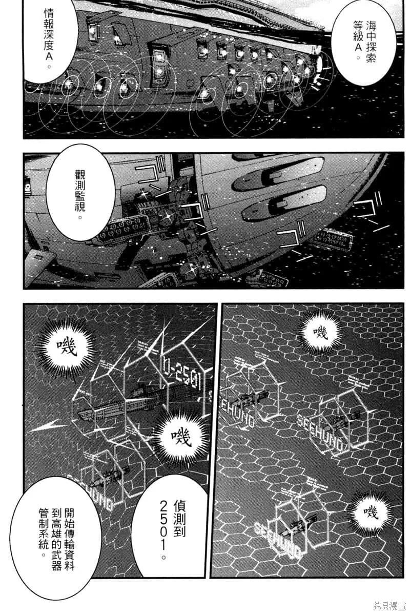 第110页
