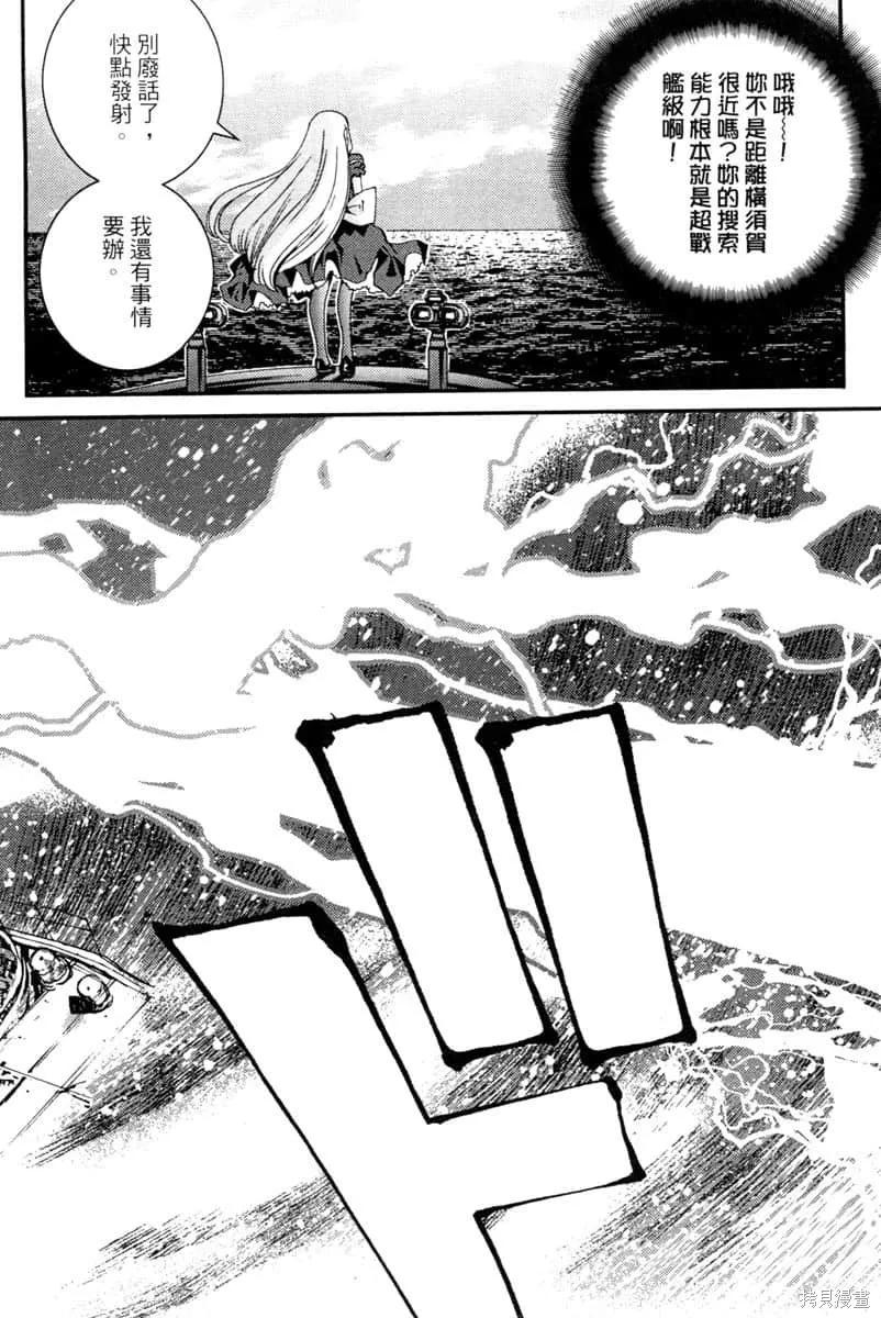 第111页