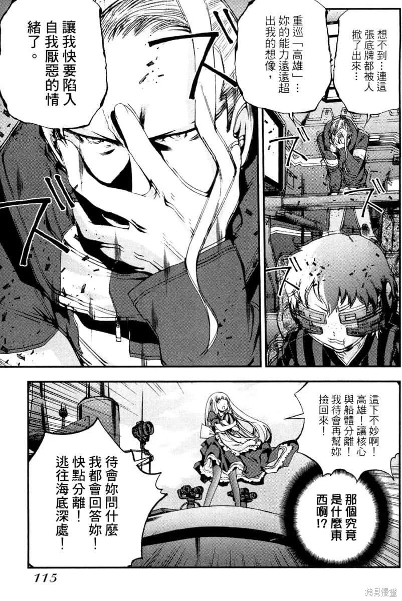第116页