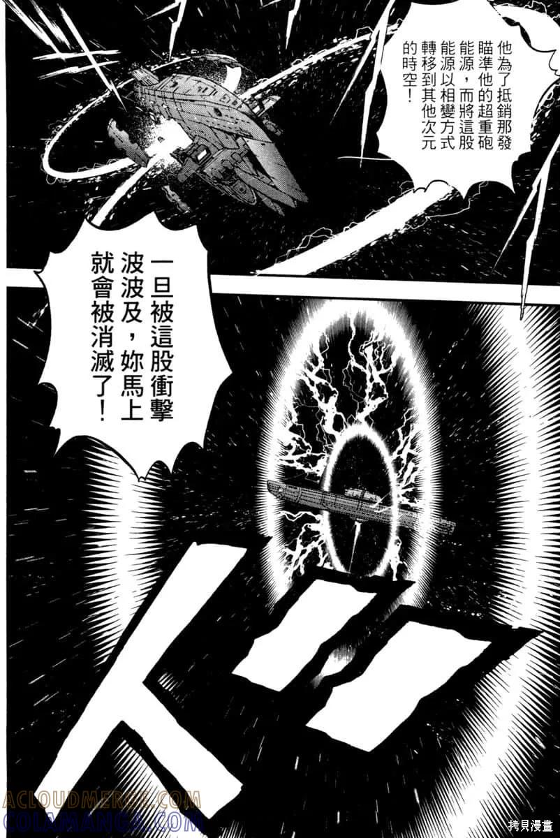 第117页