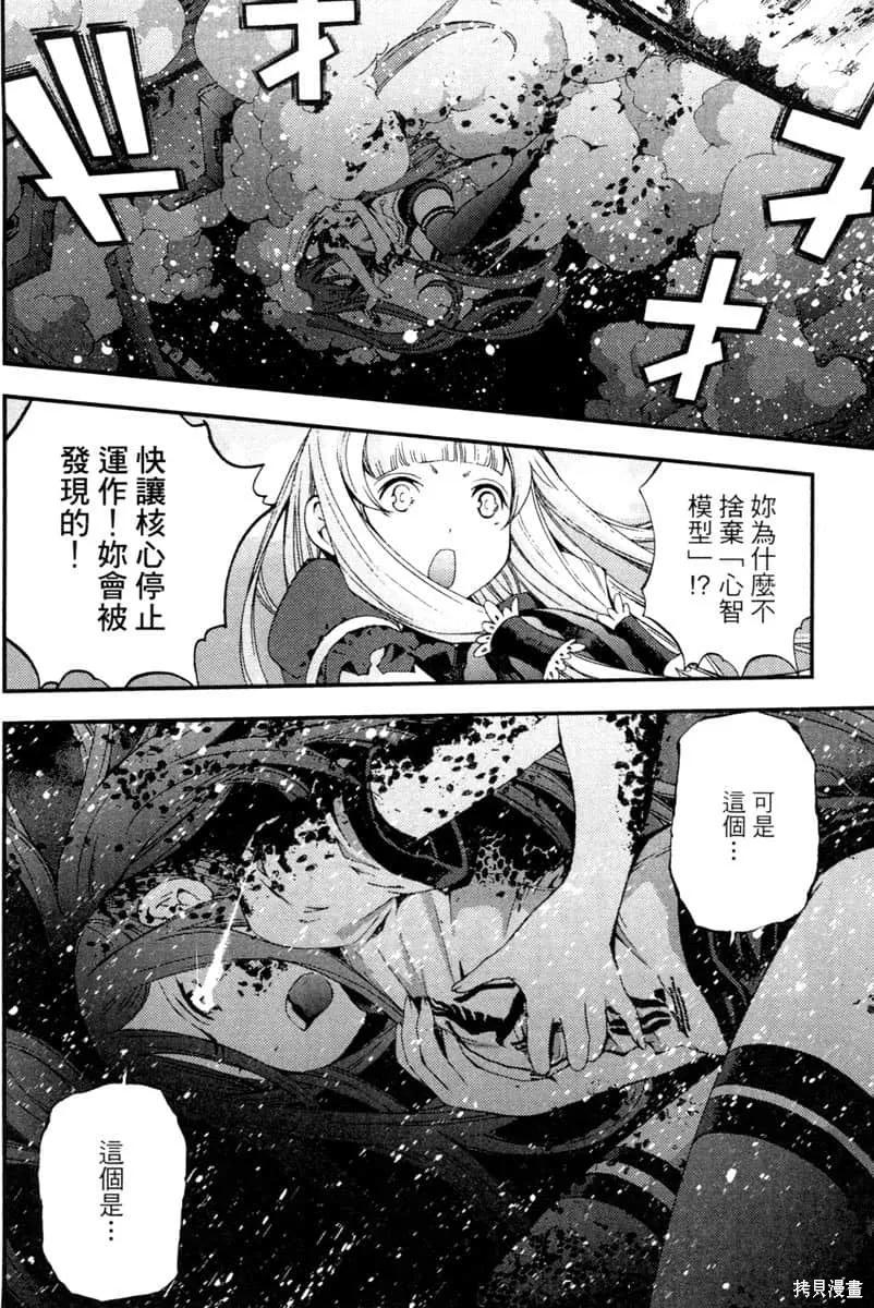 第119页