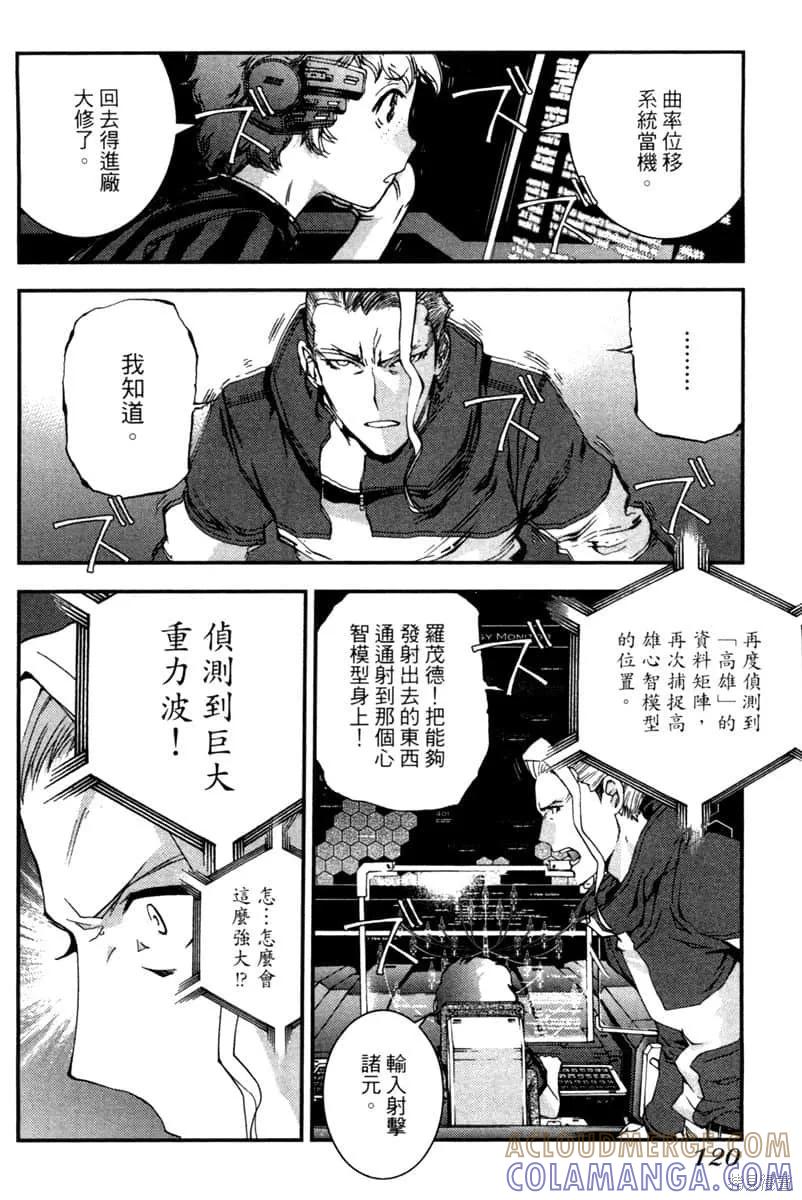第121页