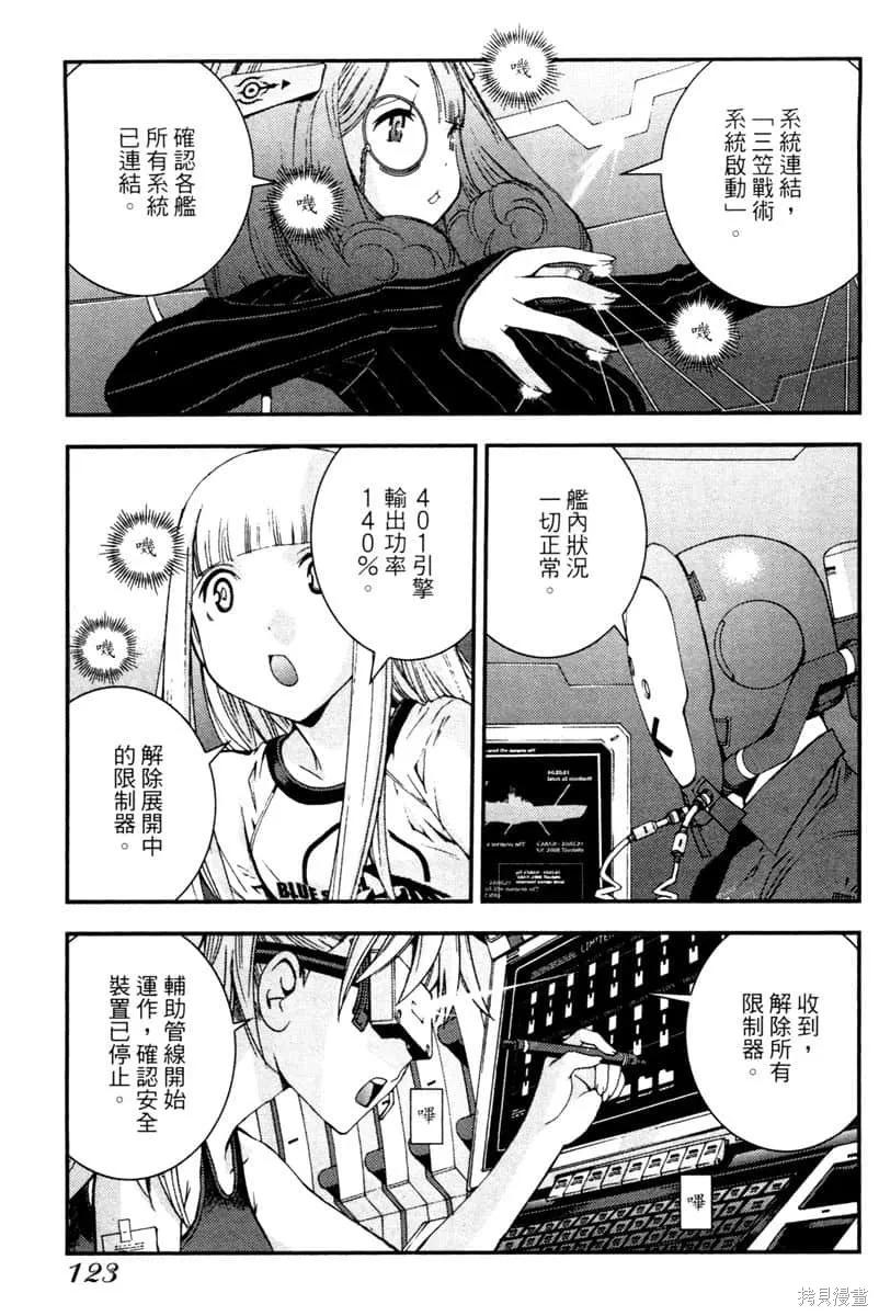 第124页