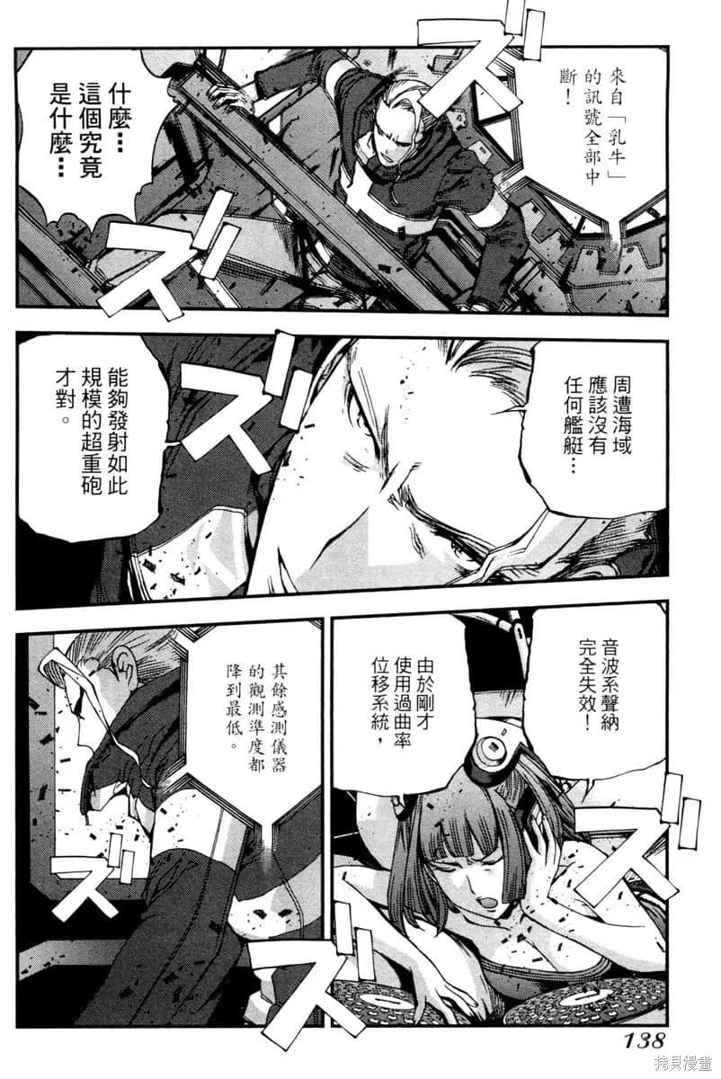 第139页