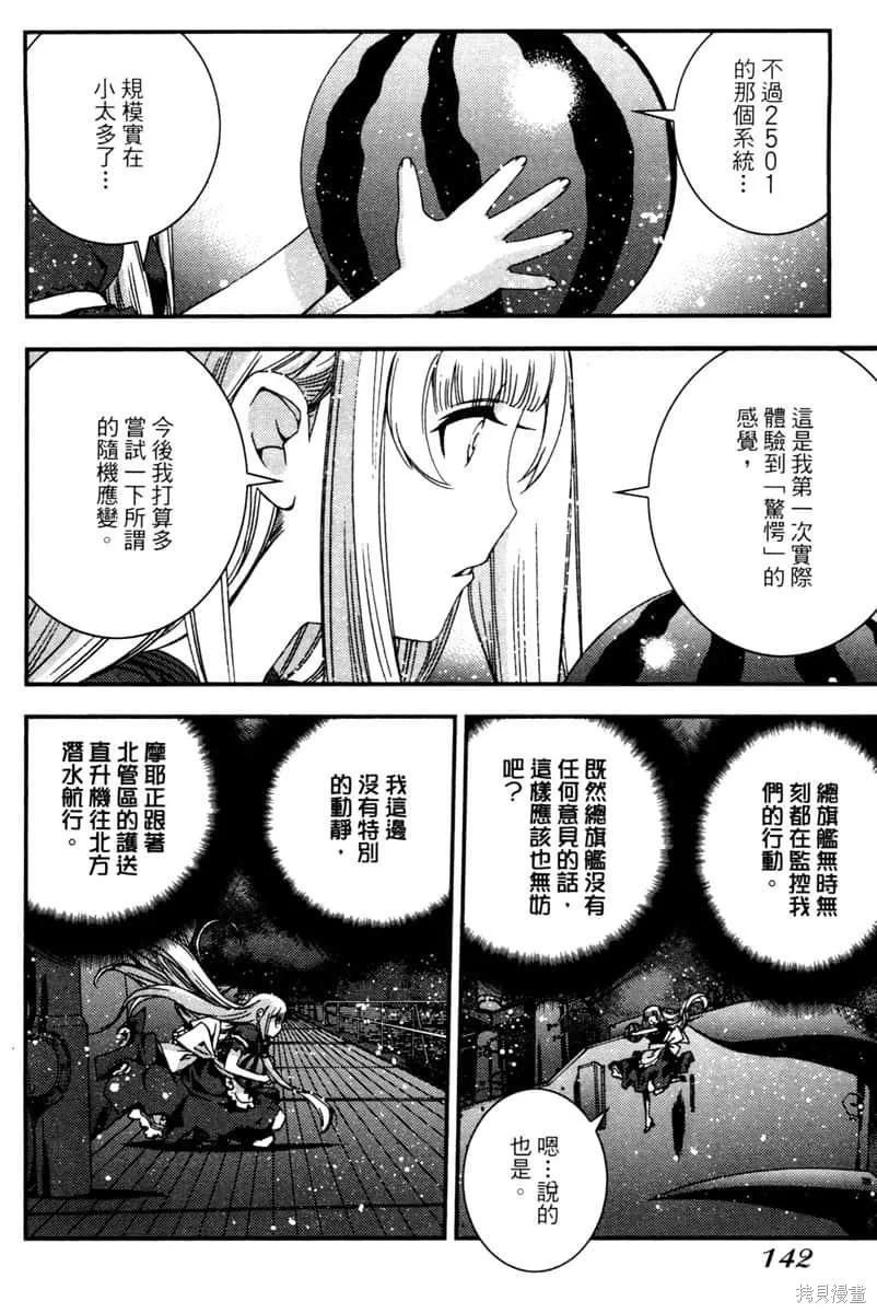 第143页