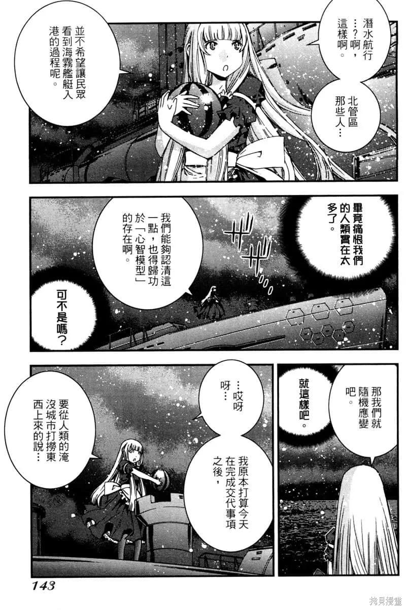 第144页