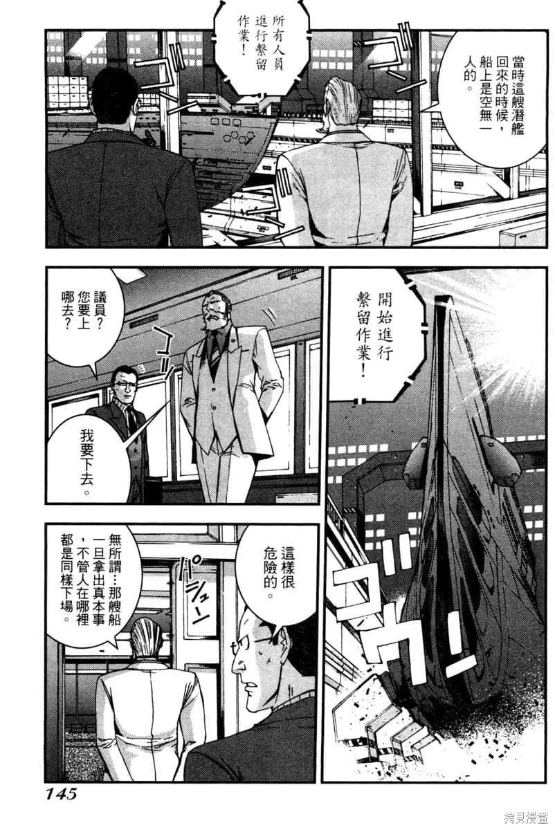第146页