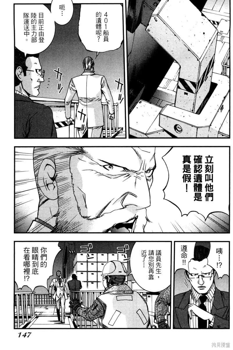 第148页
