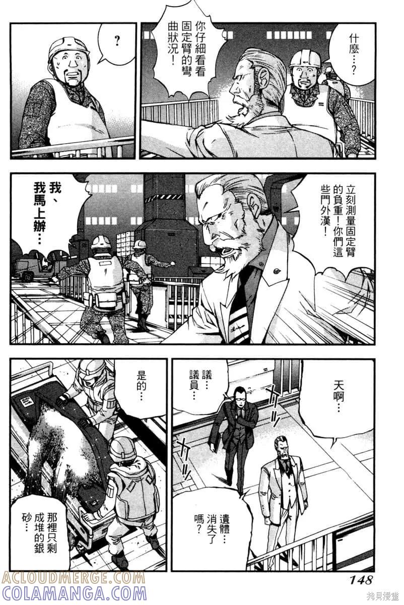 第149页