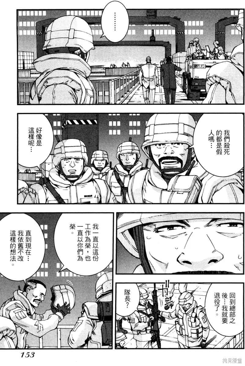 第154页