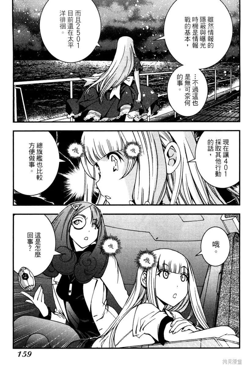 第160页