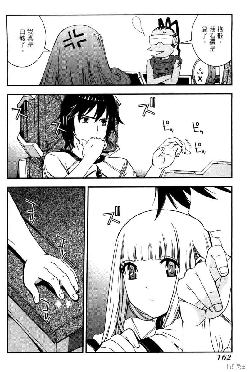 第163页