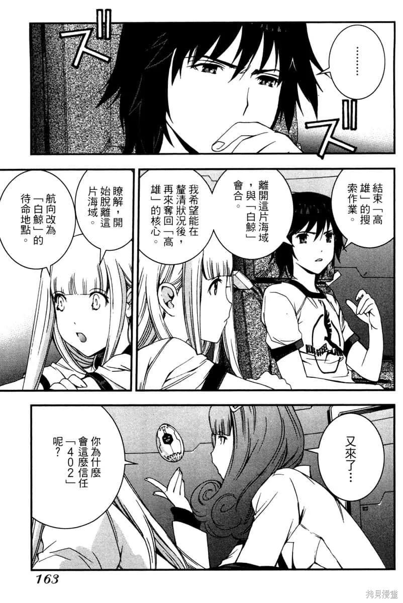 第164页
