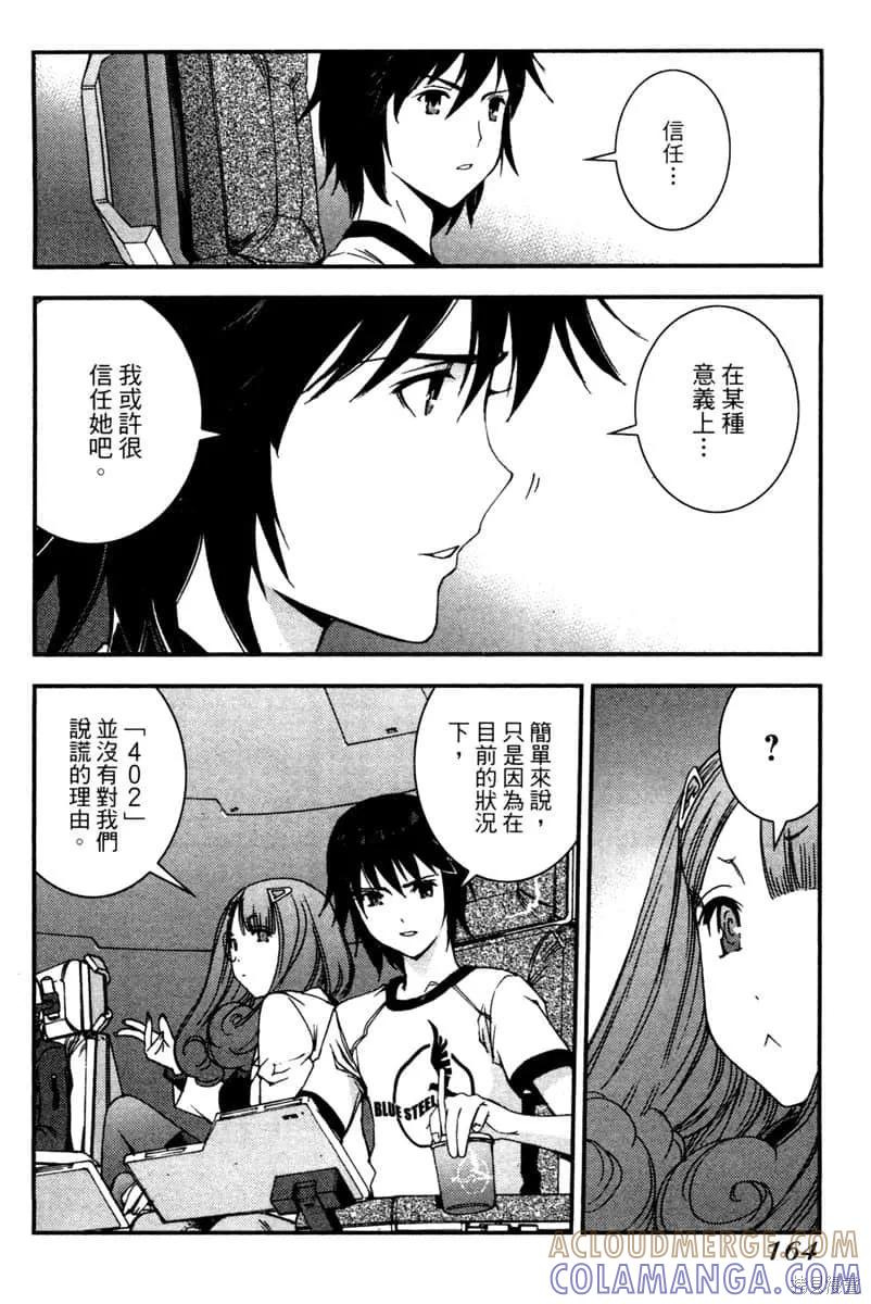 第165页