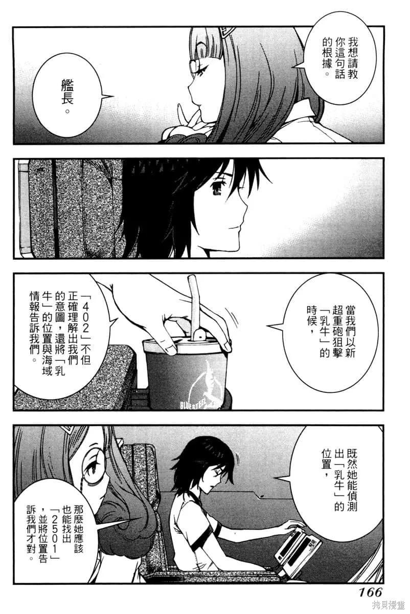 第167页